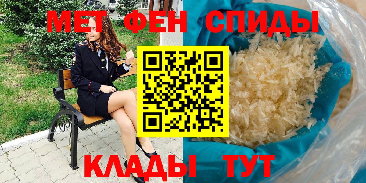 Amphetamine  АМФЕТАМИН 98%  Вход с VPN  Отрадный 