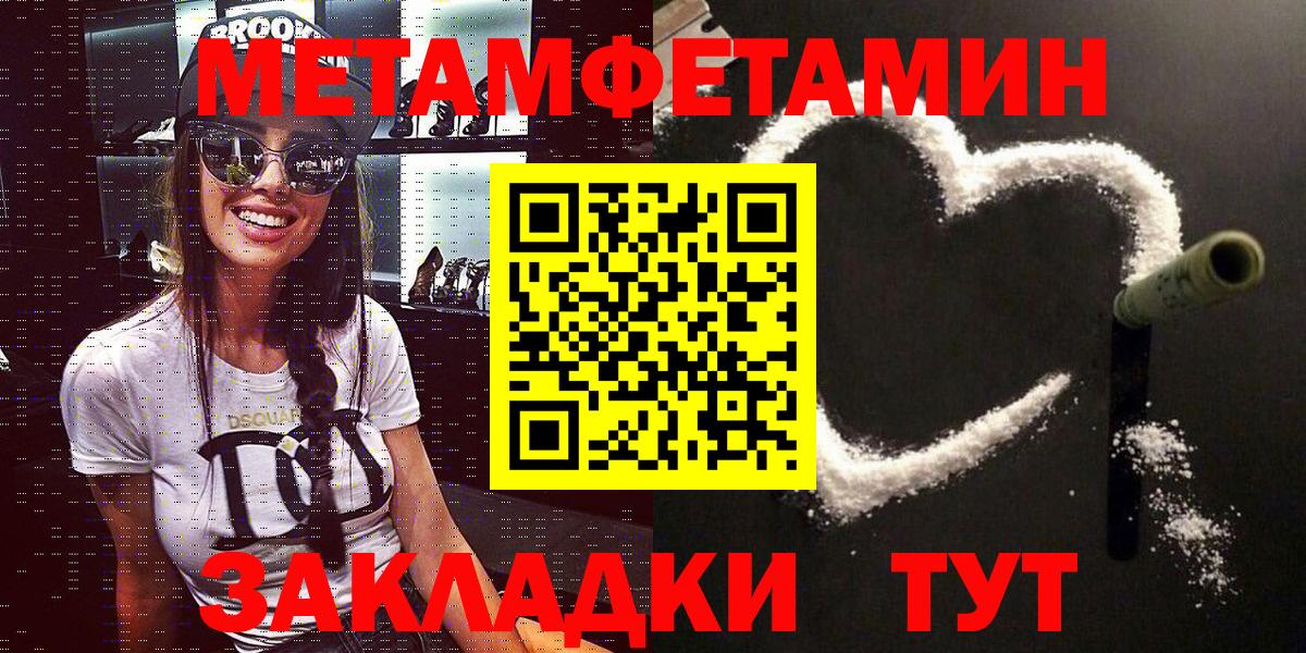 АМФЕТАМИН 98% Отрадный