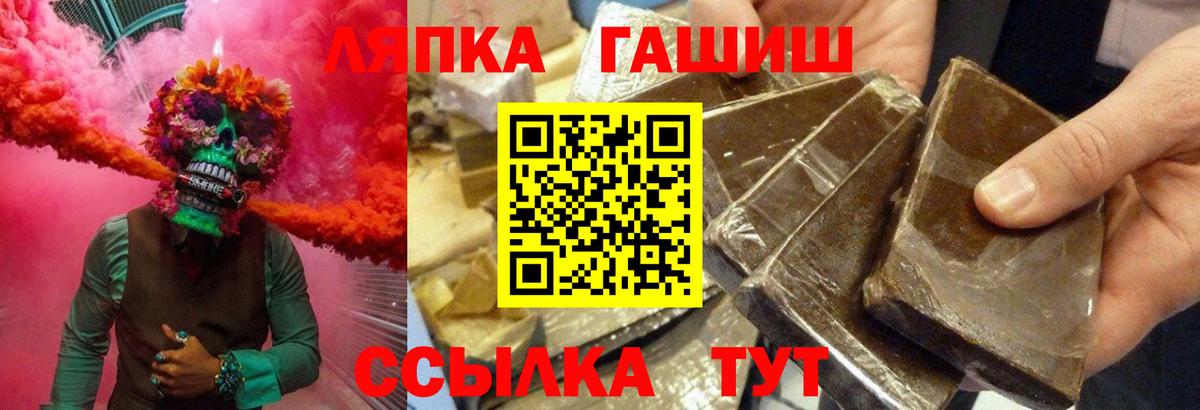 ГАШ индика сатива Отрадный