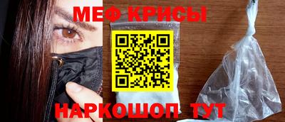 стаф Пыть-Ях
