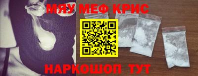 первитин Пугачёв
