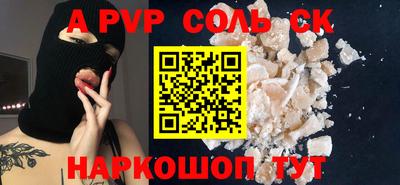 2c-b Рыбинск