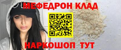 метамфетамин Рязань