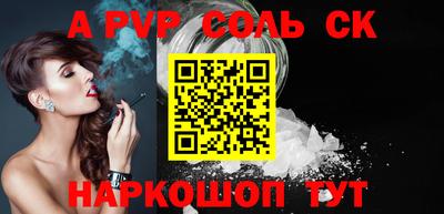 a pvp Пушкино
