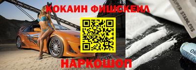 a pvp Пушкино