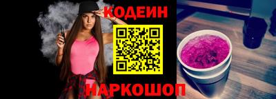 тгк Рузаевка