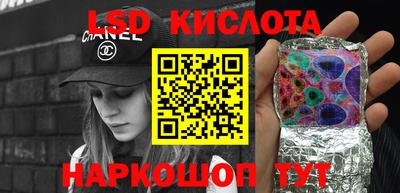 стаф Пыть-Ях