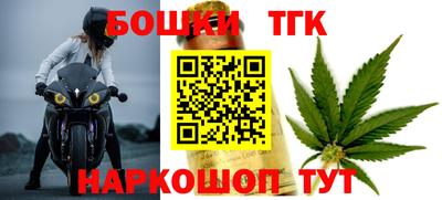 2c-b Рыбинск
