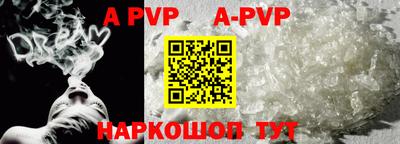 метамфетамин Рязань