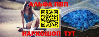 метамфетамин Рязань