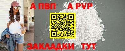 тгк Рузаевка