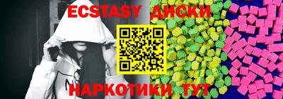 стаф Пыть-Ях