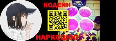 метамфетамин Рязань
