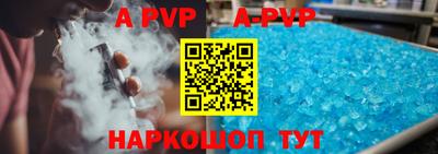 тгк Рузаевка