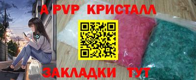 a pvp Пушкино