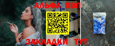 a pvp Пушкино