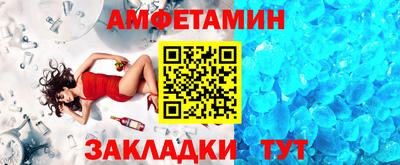 2c-b Рыбинск