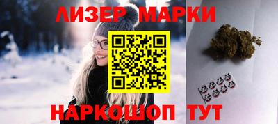 тгк Рузаевка