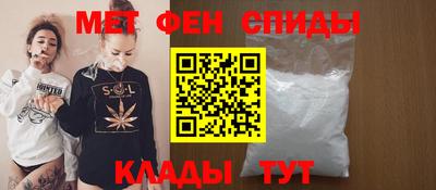 первитин Пугачёв