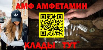 первитин Пугачёв