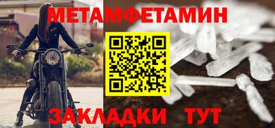 первитин Пугачёв