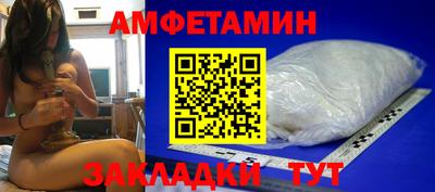 первитин Пугачёв