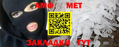 метамфетамин Рязань