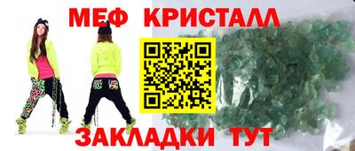 стаф Пыть-Ях