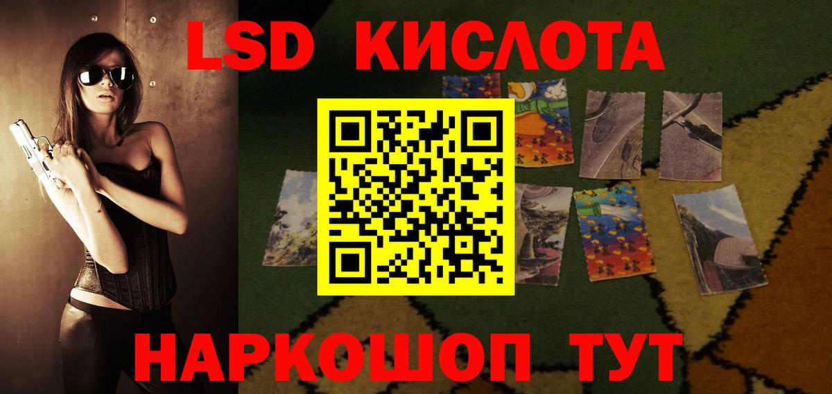Канабис  Вейп ТГК  Codein  Меф кристаллы  ГАШИШ  Кетамин  Купить закладку  ГАШИШ  Alpha-PVP СК   ГЕРОИН  КОКАИН  Отрадный  Вход с VPN 
