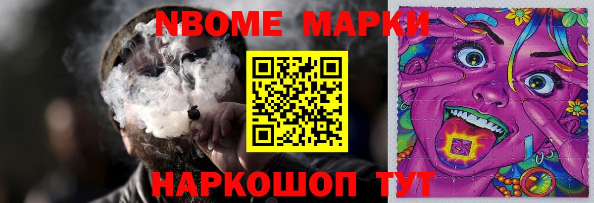 ЛСД экстази кислота Отрадный