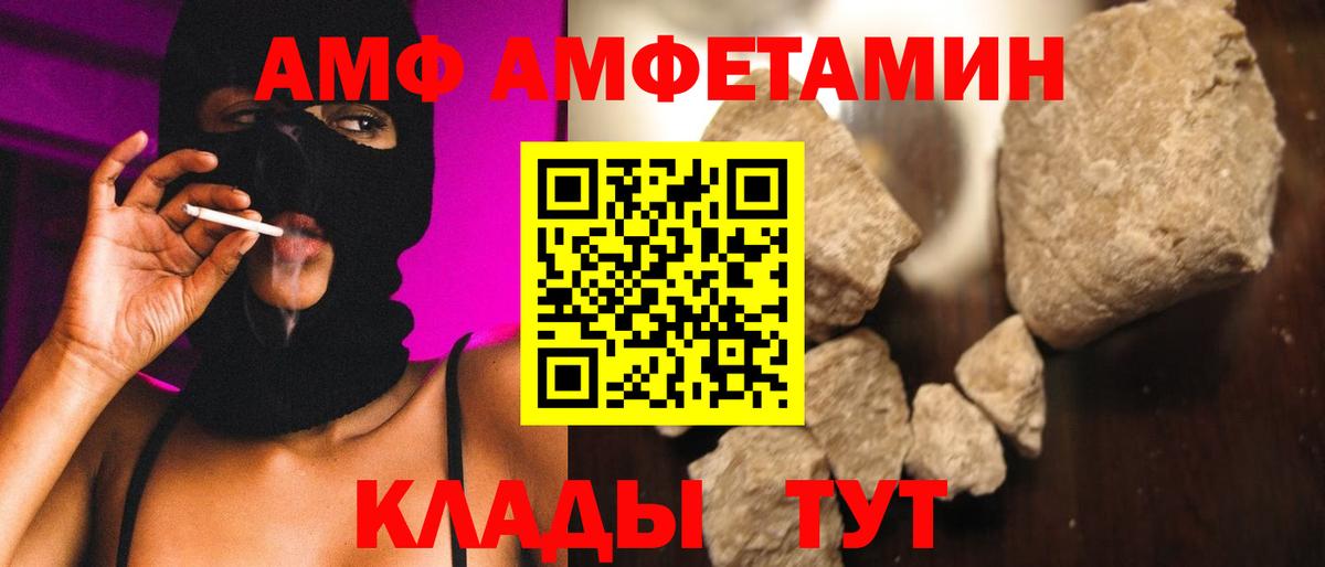 Первитин мет Отрадный