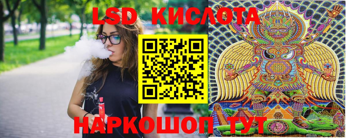где можно купить   Вход с VPN  Наркотические марки  Отрадный  Марки NBOMe 1,5мг 