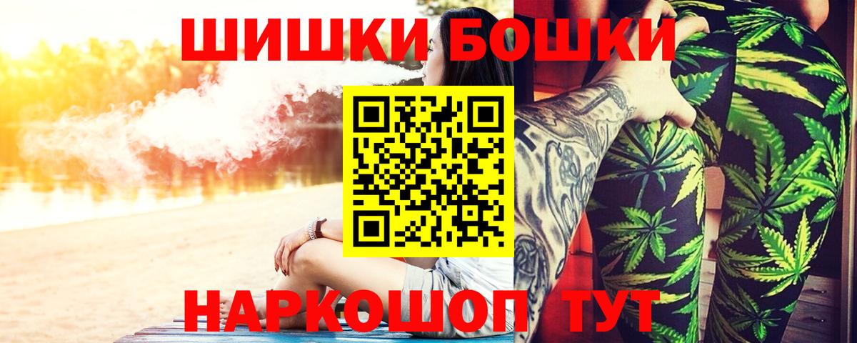Бошки Шишки White Widow Отрадный